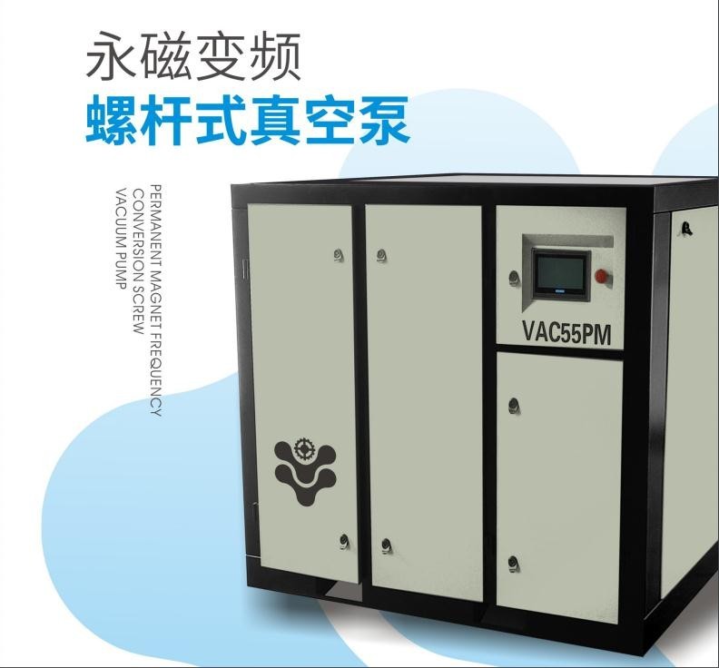 科萊斯真空泵 科萊斯真空泵