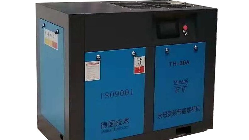 永磁變頻螺桿空壓機(jī)為什么能節(jié)能