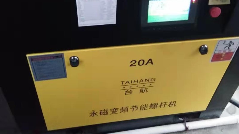 二級壓縮永磁變頻空壓機(jī)與普通工頻空壓機(jī)的區(qū)別