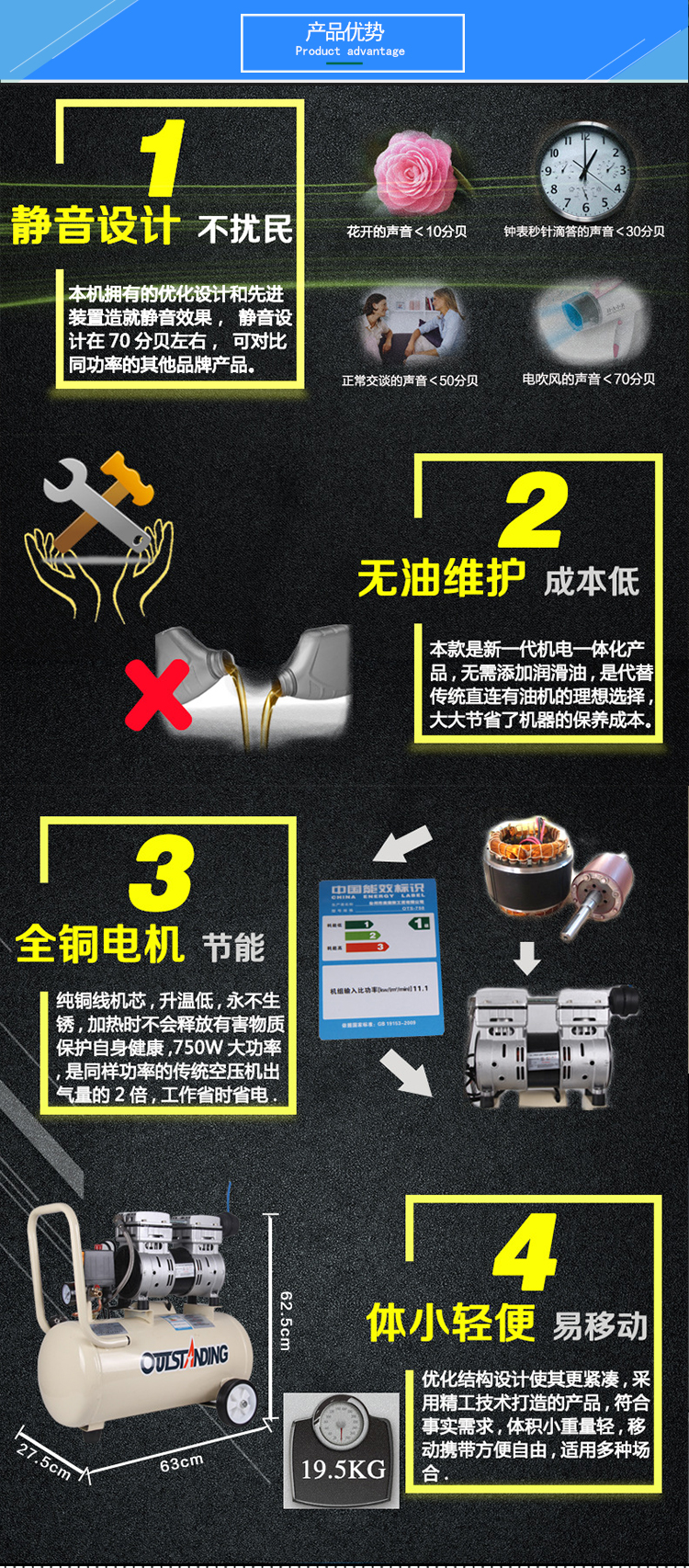 奧突斯無油靜音機(jī)_03