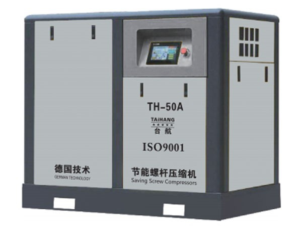 臺(tái)航螺桿式空氣壓縮機(jī) 臺(tái)航螺桿式空氣壓縮機(jī)