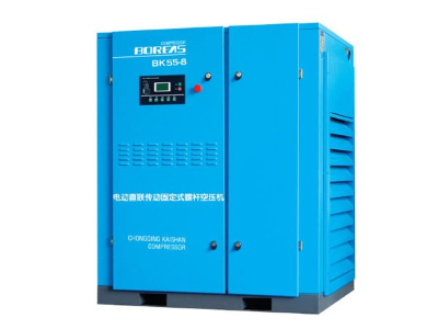 開(kāi)山BK系列螺桿式空氣壓縮機(jī)