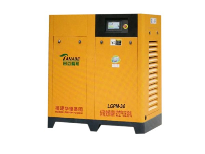 田邊永磁變頻螺桿空壓機(jī)