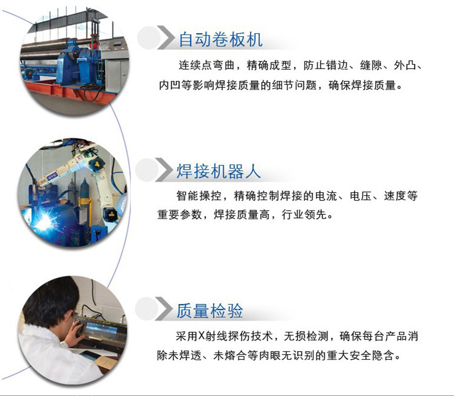 正博儲(chǔ)氣罐