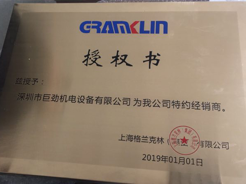 消防，特種設(shè)備，安全審批，辦證