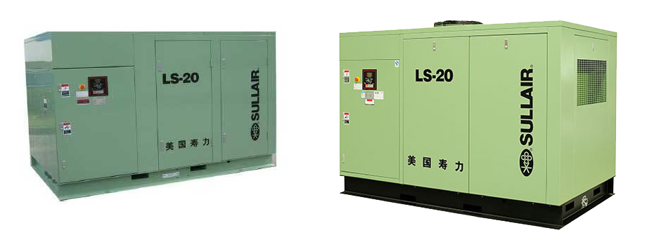 壽力LS20空壓機(jī)