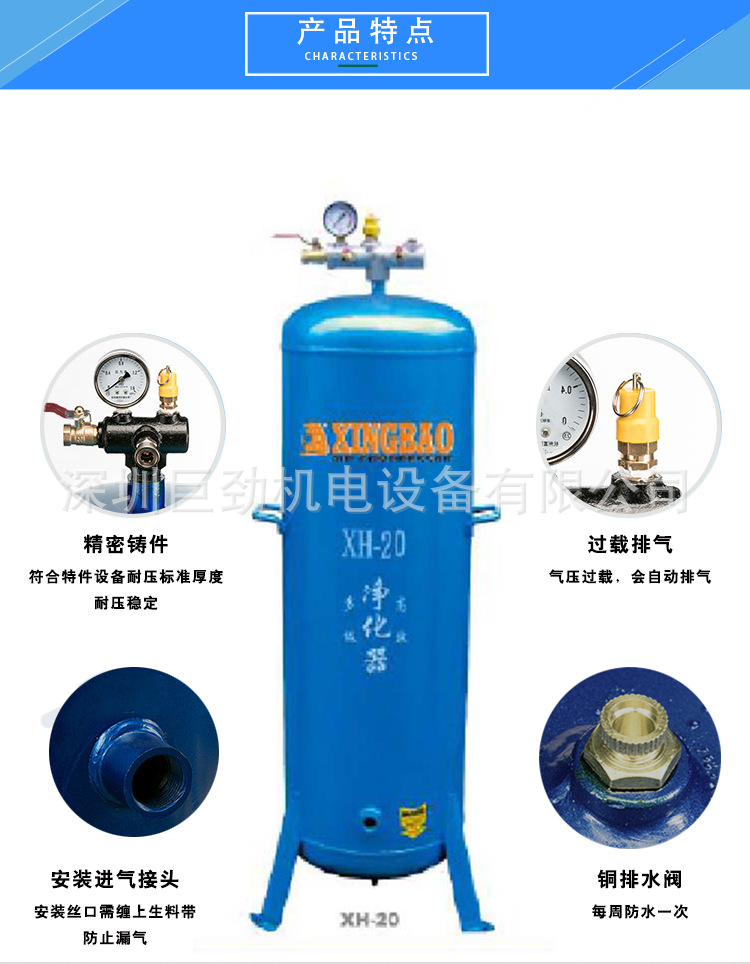 臺灣星豹高效除油除水凈化器