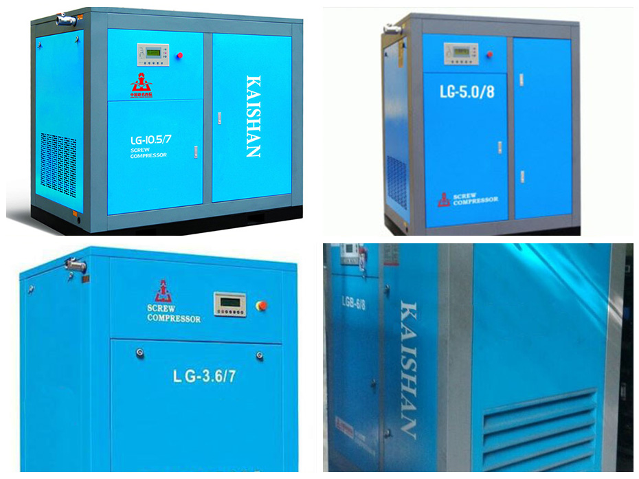 開山螺桿式空壓機(jī)LG標(biāo)準(zhǔn)系列 開山螺桿式空壓機(jī)LG標(biāo)準(zhǔn)系列