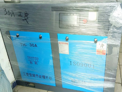 臺(tái)航螺桿機(jī)（TAIHANG）變頻系列