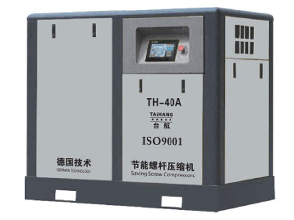 臺(tái)航螺桿機(jī)（TAIHANG）標(biāo)準(zhǔn)系列