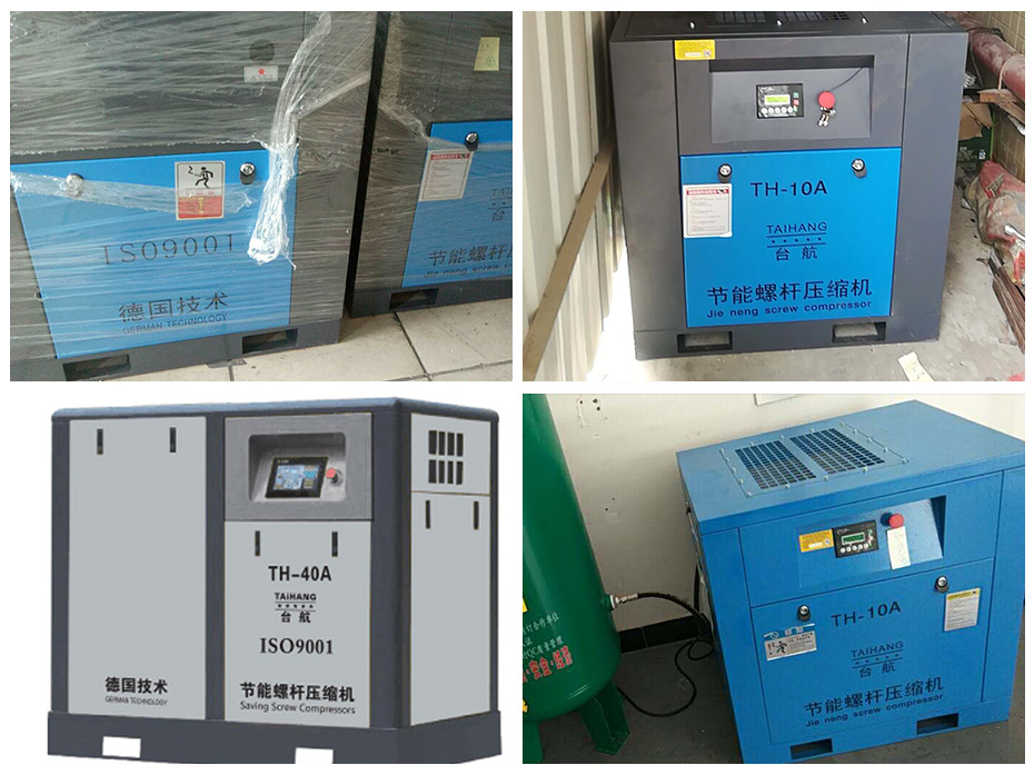 臺航螺桿機(jī)（TAIHANG）標(biāo)準(zhǔn)系列