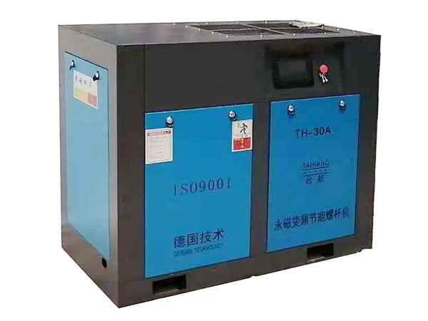 臺(tái)航螺桿機(jī)（TAIHANG）永磁變頻省電系列