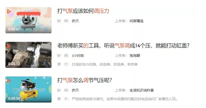 微信截圖_20190718143606