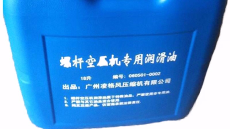 螺桿空壓機的空壓機油出現(xiàn)跑油現(xiàn)象的問題是什么？