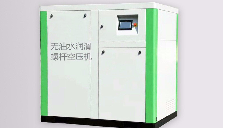無(wú)油水潤(rùn)滑永磁螺桿空壓機(jī)講解