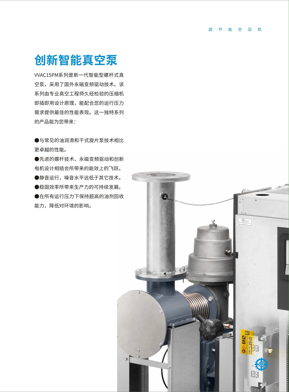 科萊斯-畫冊-定稿方案-1-3 科萊斯-畫冊-定稿方案-1-3
