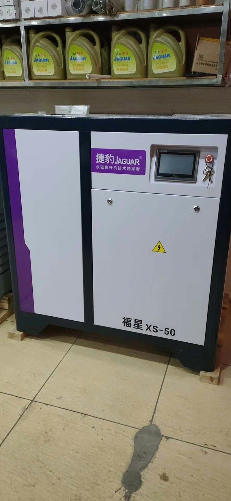 永磁變頻空壓機(jī) 永磁變頻空壓機(jī)