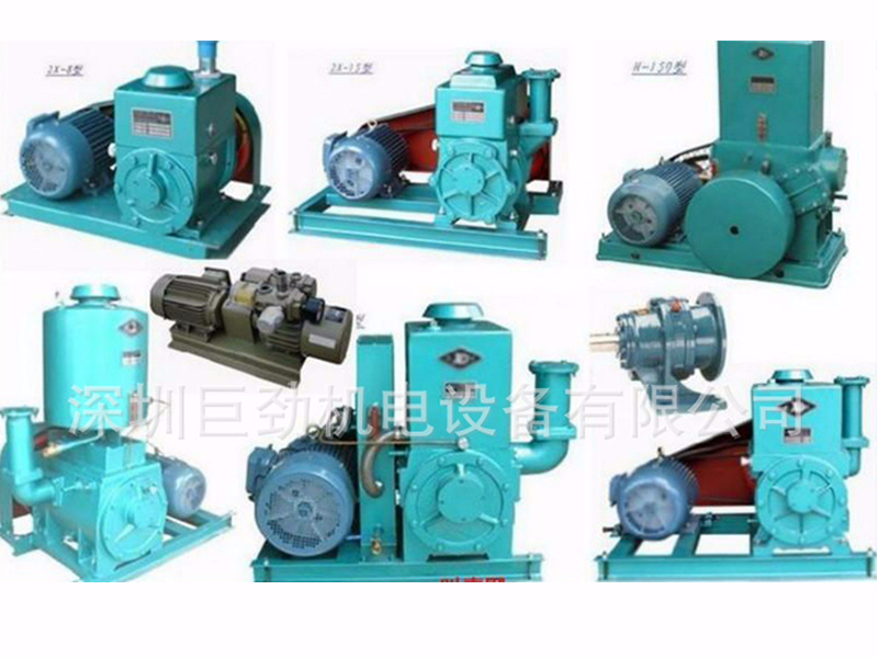 油環(huán)式真空泵系列