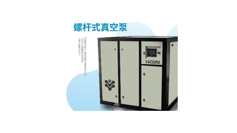 螺桿式空壓機常見故障及解決方法