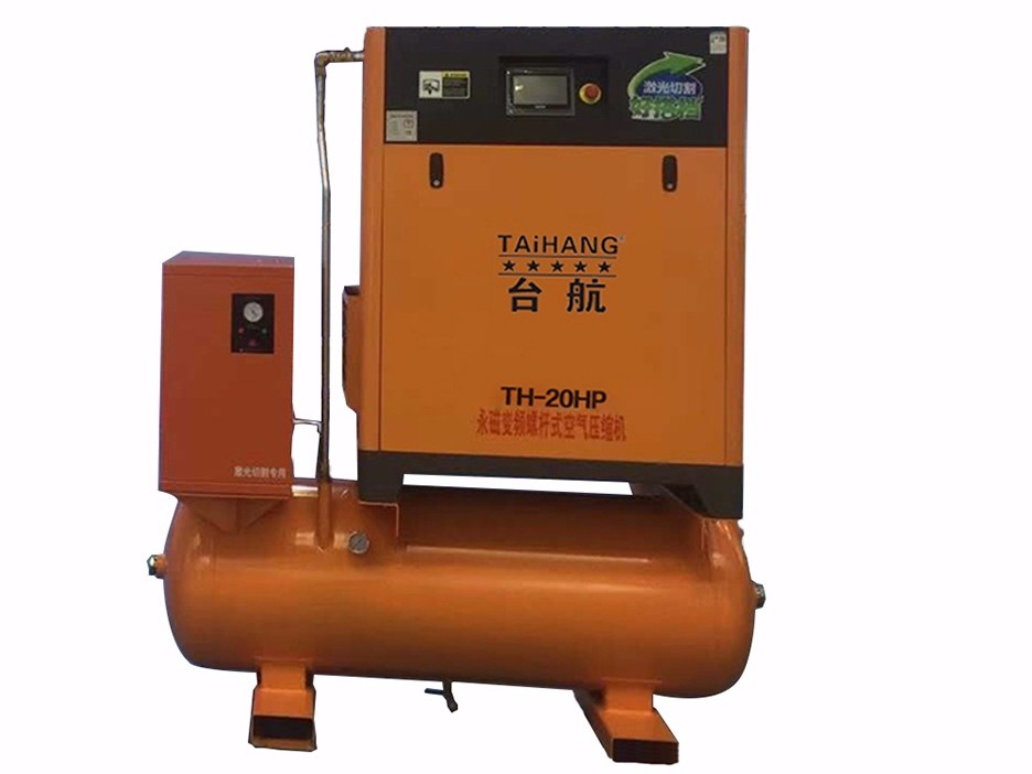 臺航渦旋式空壓機 臺航渦旋式空壓機